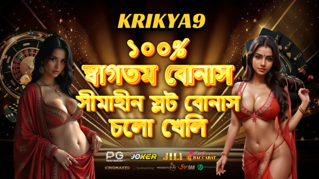 krikya9